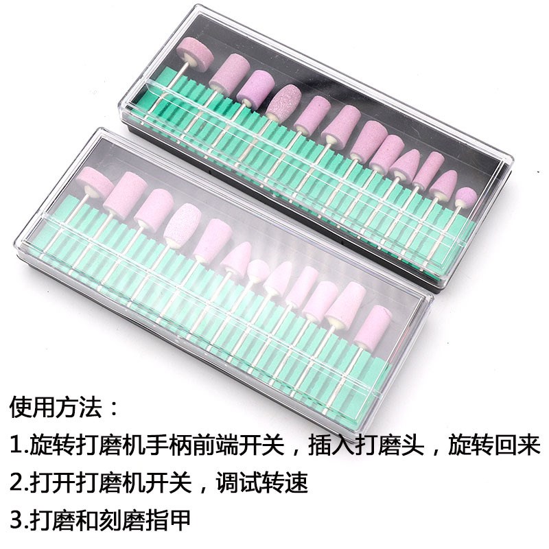 12pc支火石仔磨头粉p色石英美甲磨头打磨机电动打磨头陶瓷抛光套