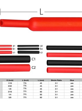 270PCS 黑红双壁含胶热缩管3:1热缩绝缘管套U电线保护套装热销