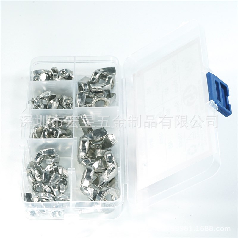 45pcs 不锈钢304m蝶形螺母 蝶母 蝴蝶螺母M3M4M5M6M8M10套装盒装