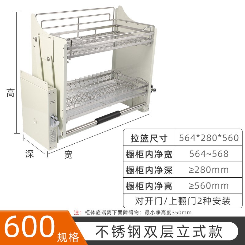 304不锈钢上下缓冲升降吊柜碗碟拉篮厨房橱柜收Q纳双层碗碟篮 拉