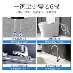 304不锈钢编织软管水管冷热4分进水G马桶热水器高压防爆金属连接