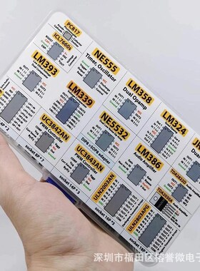 150PCS XL芯片10种规格 150个套盒运算放大器振荡器 PC817 NE555