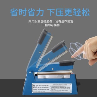 塑料薄膜封口机食品B封袋机小型迷你封口机 100型手压式 中性可贴