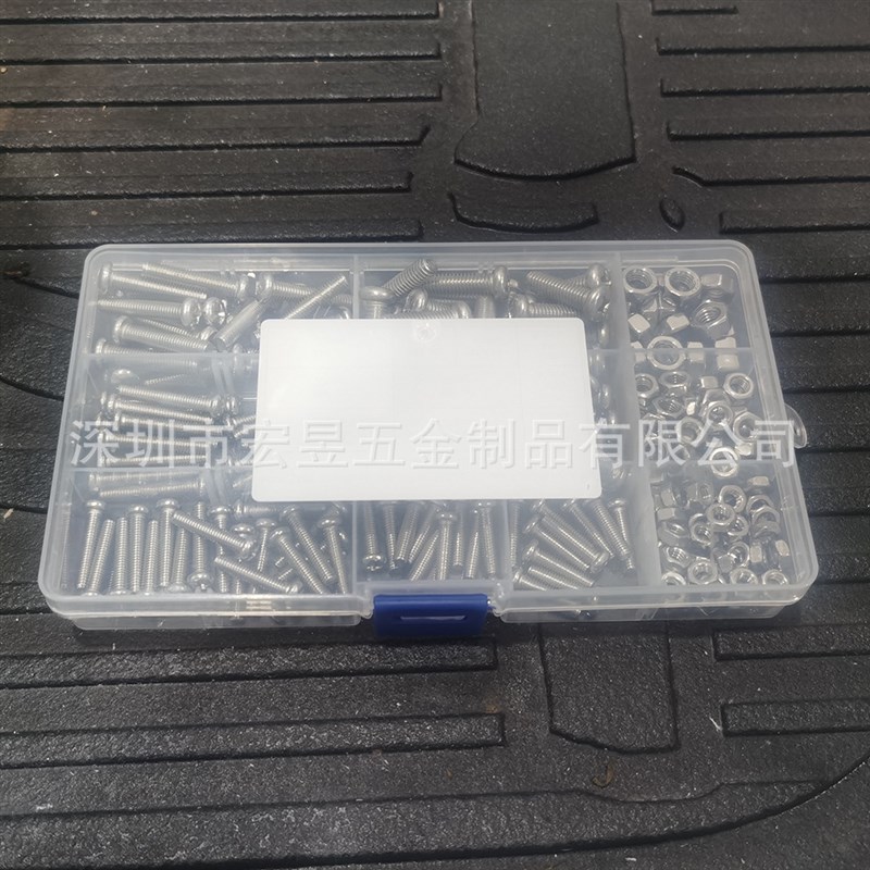 240pcs 不锈钢304十字圆头盘头机丝螺丝M4M5MV6配螺母盒装套装