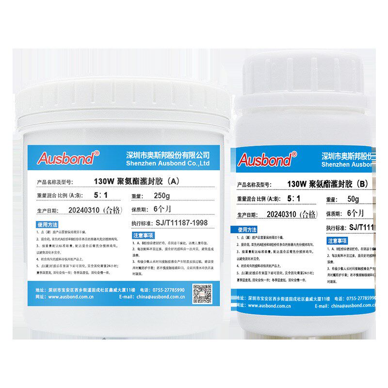 10T透明导热灌封电源双组份AB胶防水耐高温电子元器件pu灌缝胶