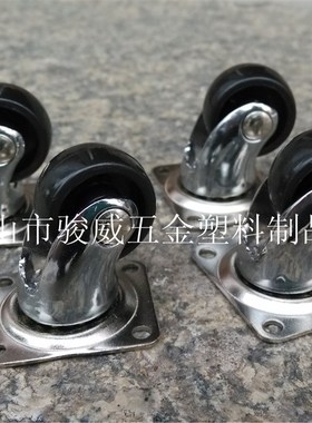 1寸m6丝杆平板合金餐车轮 螺杆万向轮脚轮 30mm万向带刹轻型PP