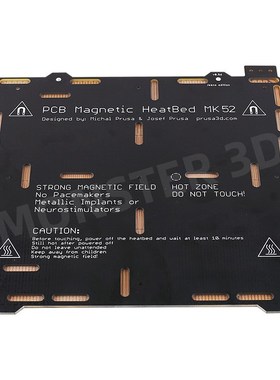 3D打印机配件MK52热床平台PCB铝基板 Magnetic HeatBSed12 24V磁