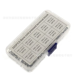 320PCS 冷压裸端子盒装 OT/UT叉形圆形铜鼻子接线端子连接器