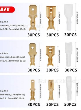 540PCS 公母裸端子2.8/4.8/6.3插簧插片护套接线端W子公母对插套