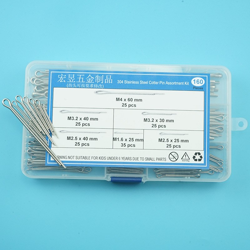 160pcs304不锈钢GB91开口销M1.6M2.5M3.2MR4彩色标签组合套装盒装