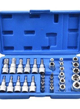 34pcs套装i螺帽取出器破损残缺螺丝螺母取出器 断丝取出器