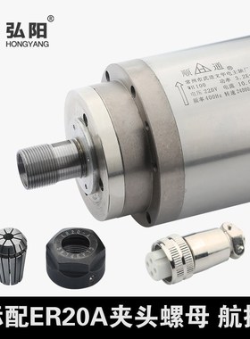3.2KW高速主轴雕刻机电机2t4000rpm木工精雕机ER20电主轴WH100