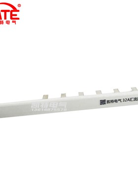 1P32A汇流排 紫铜1.0*5 DZ47空开连接铜排 C45断路器接线排KT001
