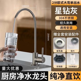 拉丝龙头卫浴 304不锈钢厨房k单冷水龙头家用洗菜盆水龙头立式