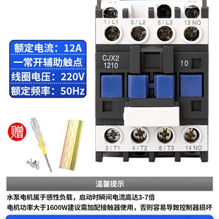 304不锈钢浮球开关全自动水位液位控器耐高温腐蚀水银浮球开关