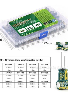 225PCS 绿色高o频直插铝电解电容套件 15种规格阻值