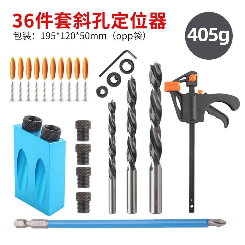 15角蓝色木工斜孔位器 钻孔位器 木板拼接安装位三尖钻头,五金/工具,扩孔钻,淘宝优惠券,粉丝福利购,淘宝优惠卷