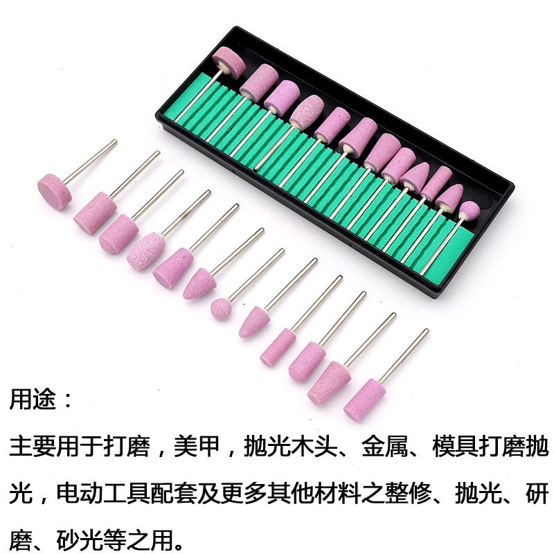 12pc支d火石仔磨头粉色石英美甲磨头打磨机电动打磨头陶瓷抛光套