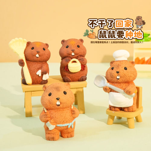桌面摆件土拨鼠摆件可爱精致