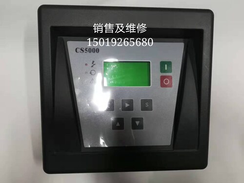柳富达空压机控制器CS5000