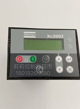 阿特拉斯600移动空压机电脑板1604942203/1604942202控制器XC2002