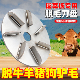 电动屠宰专用脱毛机刮猪毛去牛羊毛杀猪脱毛拔毛器清洁刮毛刀