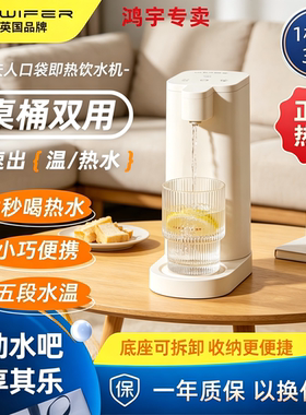 好夫人宿舍家用便携速热抽水器