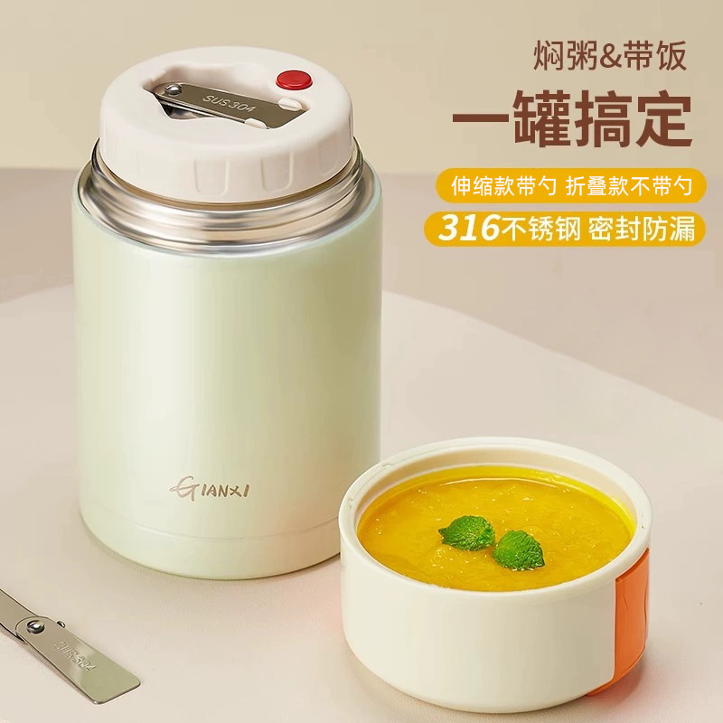 新款冬保鲜保温316不锈钢焖烧杯