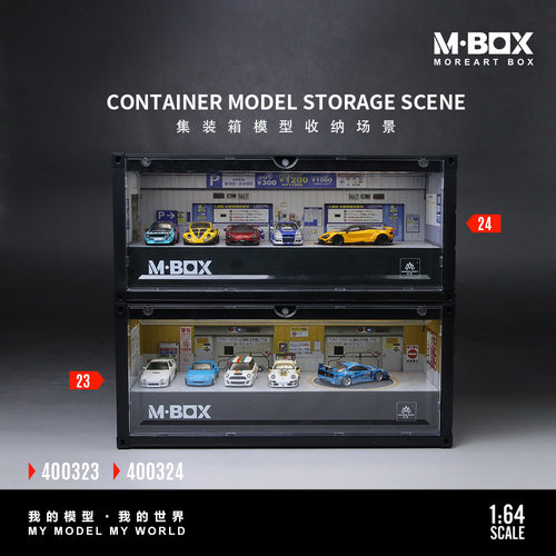 MBOX 1:64 可旋转地下停车场集装箱模型 收纳场景摆件
