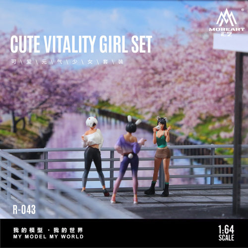 汇艺1:64 可爱元气少女套装 仿真树脂人偶模型 搭配车模场景造型