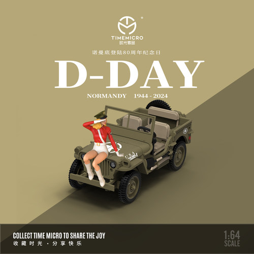 TM1:64 威利斯诺曼底登陆80周年纪念版仿真合金汽车模型 收藏摆件