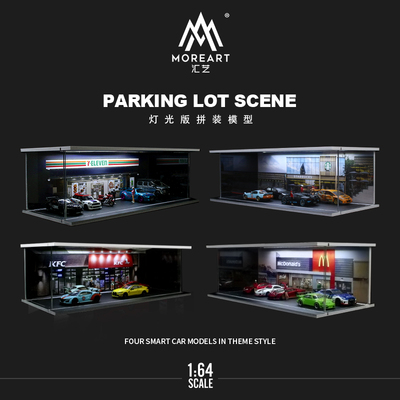 汇艺MoreArt1:64 主题停车场灯光版拼装场景 仿真场景模型 摆件