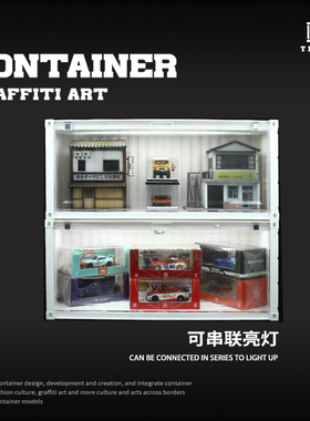 TimeBox 20尺集装箱ONE MAERSK多功能收纳盒 收藏礼品摆件模型