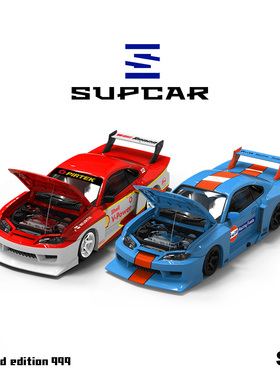SUPCAR 1:64  S15前盖可开 红黑系列集装箱套装 合金汽车模型