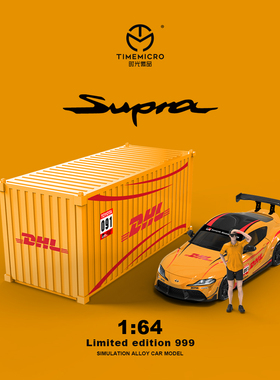 TM & 网红车主联名款1:64 速霸A90橙色DHL 仿真合金汽车模型 摆件