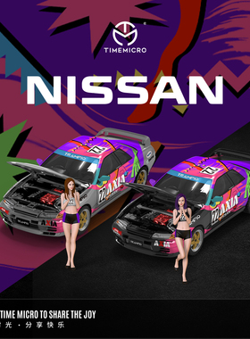 TM1:64 尼桑GTR32 AXIA 22号拉花银色 黑色 仿真合金汽车模型摆件