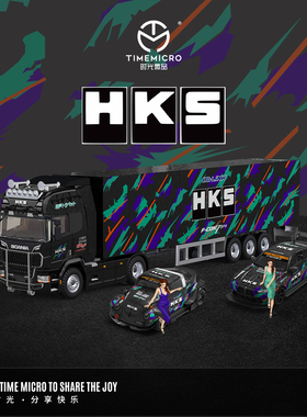 TM1:64 M4改装款 甲壳虫 斯堪尼亚货柜车 HKS 仿真合金汽车模型