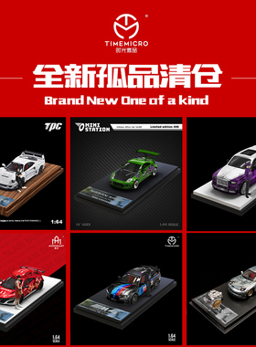 TM1:64库里南 RWB964 993丰田速霸 兰博基尼孤品仿真合金汽车模型