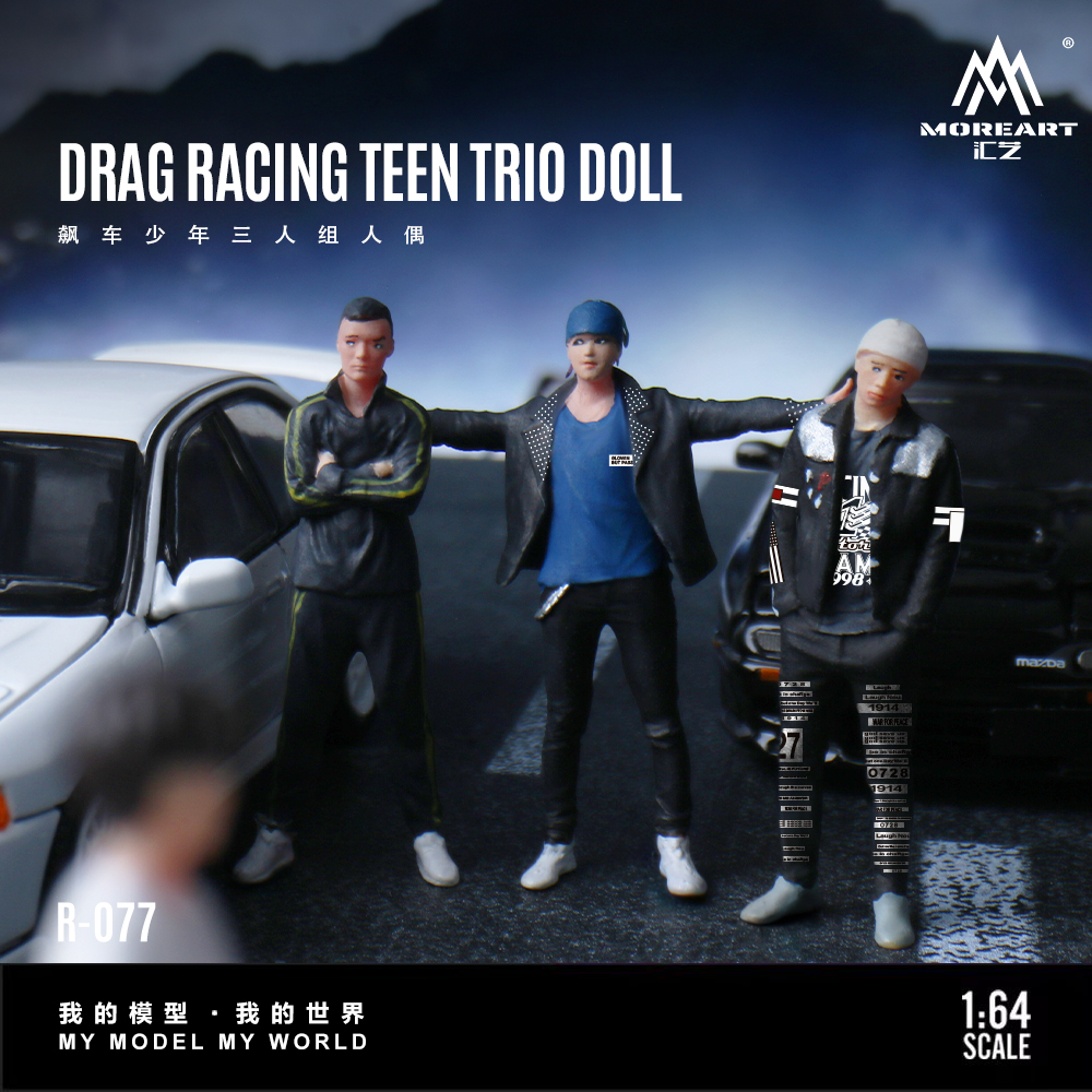 汇艺1:64  飙车少年三人组人偶 仿真微缩树脂模型 摆件造型