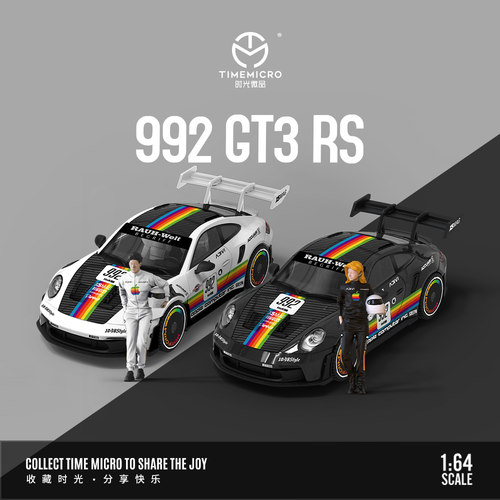 TM1:64 992 GT3 RS黑苹果 白苹果合金仿真汽车模型 收藏 摆件