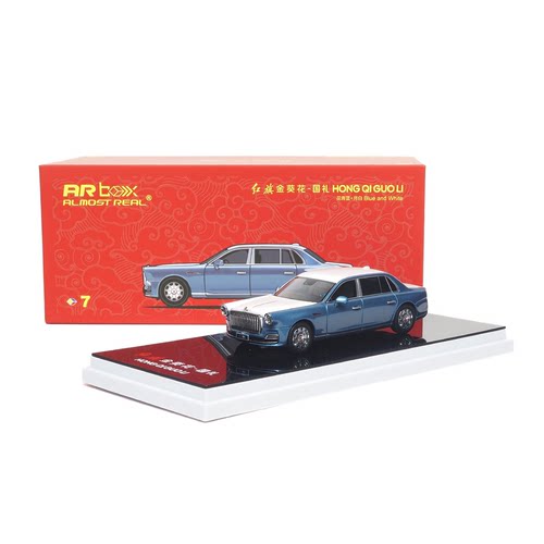 ARBOX1:64 红旗国礼丹砂黑花青蓝白仿真汽车合金模型 小比例收藏