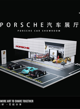 汇艺MoreArt1:64 4S店汽车展厅灯光场景 仿真场景模型 收藏摆件