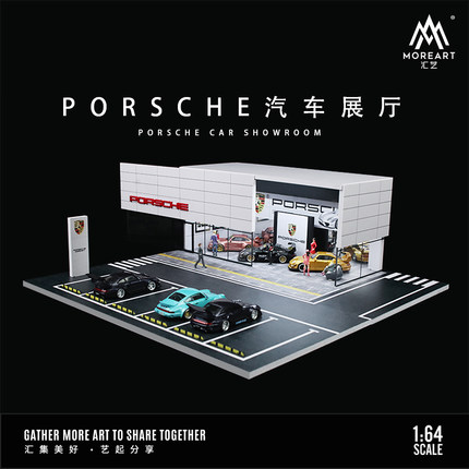 汇艺MoreArt1:64 4S店汽车展厅灯光场景 仿真场景模型 收藏摆件