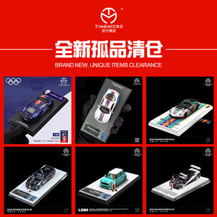 TM1:64库里南 RWB964 993丰田速霸 兰博基尼孤品仿真合金汽车模型