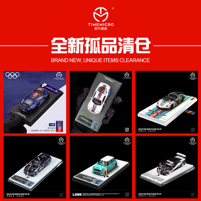 仿真合金汽车模型包邮