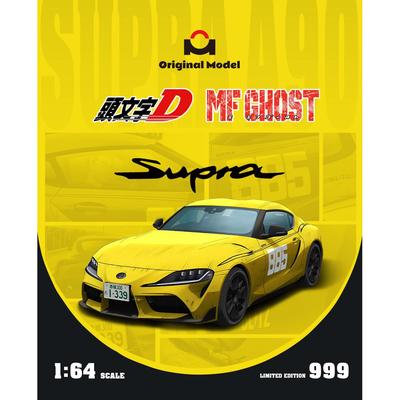 OM1/64 丰田supraA90 头文字D续作 小比例仿真合金汽车模型 摆件