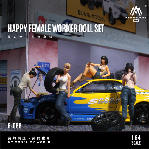 汇艺1:64 快乐维修女工 洗车人偶套装 仿真树脂模型 场景造型摆件