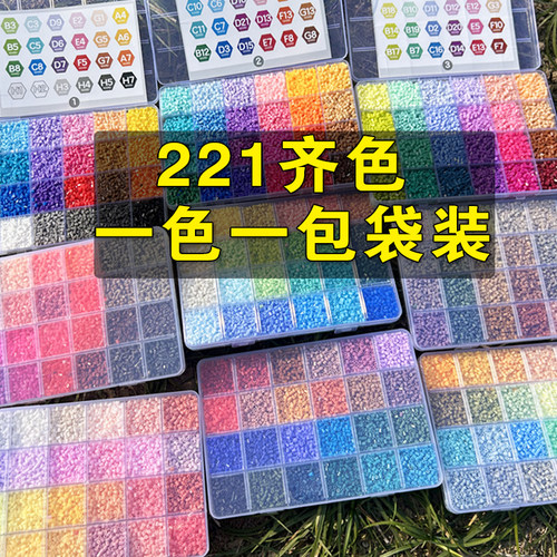 拼豆豆手工DIY女孩玩具融合豆
