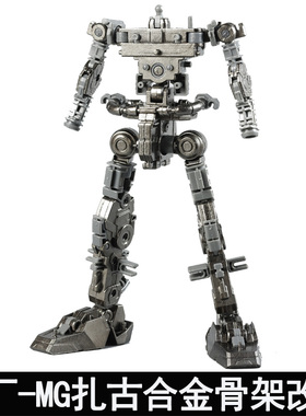 点厂1/100MG扎古勇士露娜幻影瞬发通用合金骨架改件配件包组装版