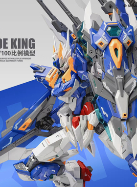 SNAA超模型1/100皇者系列刃皇YR-02国创机甲拼装益智玩具附送特典